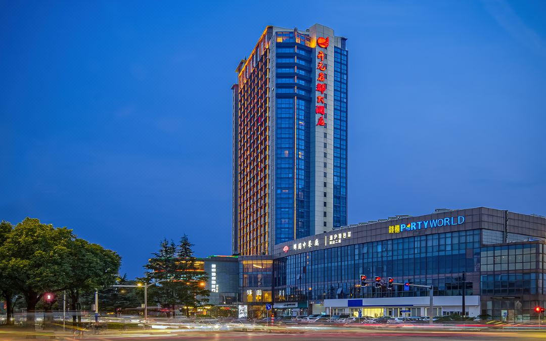 1219-上海-华政民法班-松江开元名都大酒店-大床房3晚-订房链接-智拾网Eric