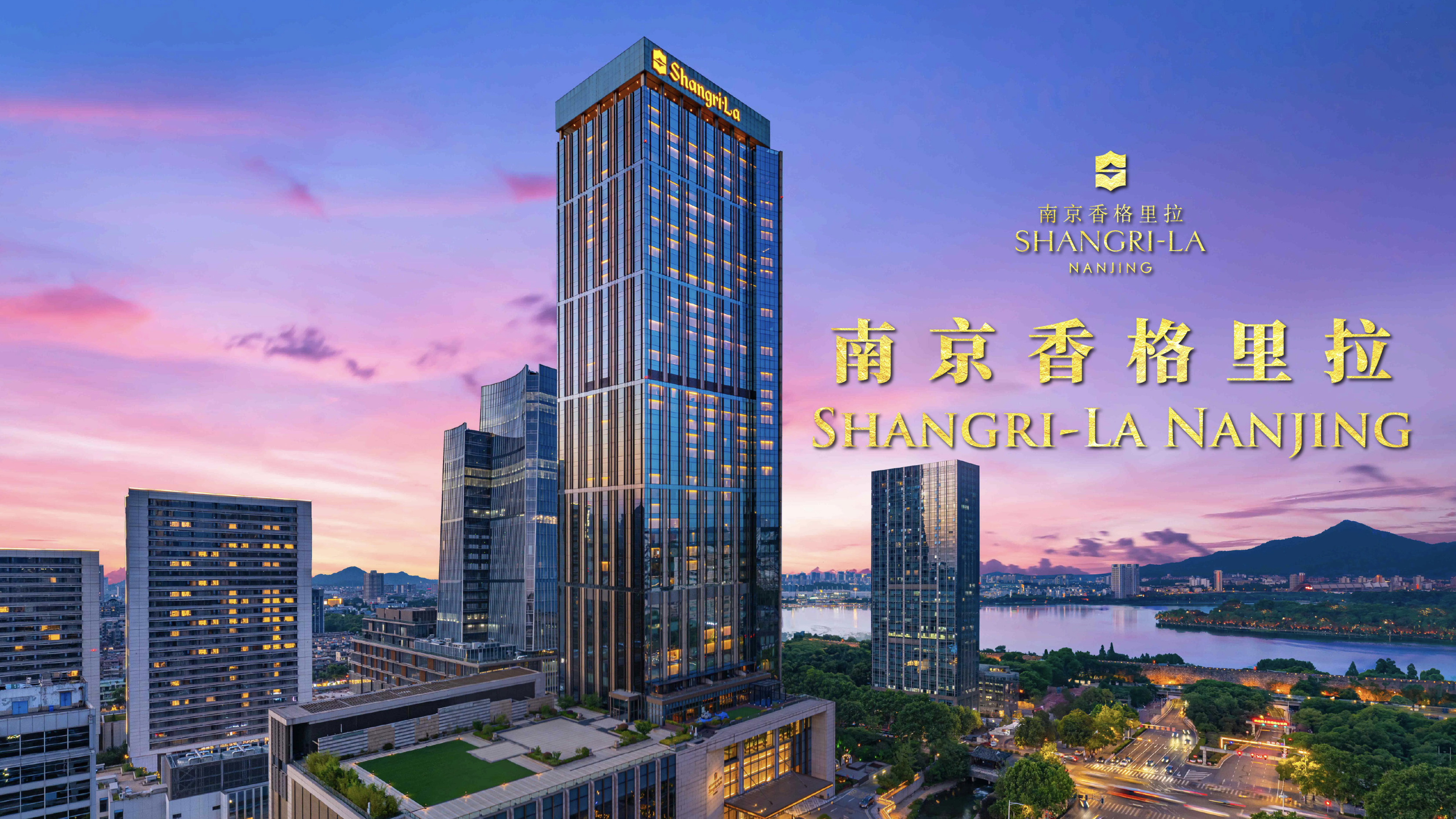 8.2-南京-股权训练营十一期-南京香格里拉（鼓楼区中央路329号）-标间拼房2晚-订房链接-智拾网Eric
